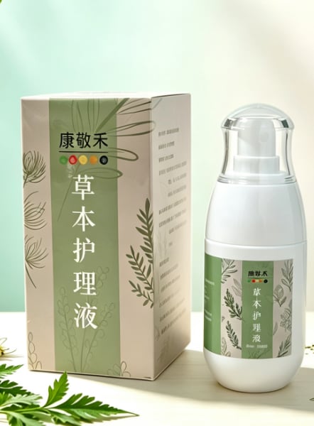 康敬禾草本护理液产品图